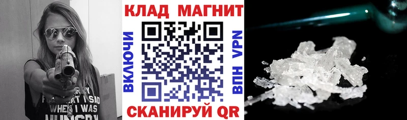 Какие есть наркотики Мензелинск Альфа ПВП Меф мяу мяу Гашиш