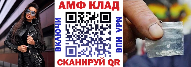 Amphetamine 98%  где купить наркотик  Мензелинск 