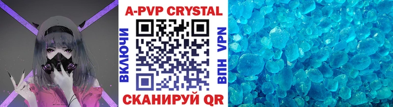 A PVP крисы CK магазин продажи наркотиков Мензелинск