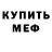 КЕТАМИН VHQ Dmitriy Artamin