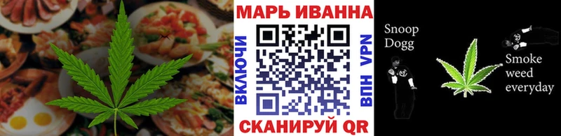 что такое   Мензелинск  Cannafood марихуана 