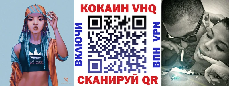Cocaine Эквадор маркетплейс как зайти Мензелинск