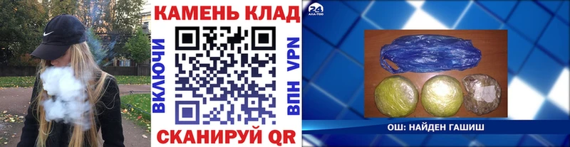 ГАШ 40% ТГК  ссылка на мегу зеркало  Мензелинск 