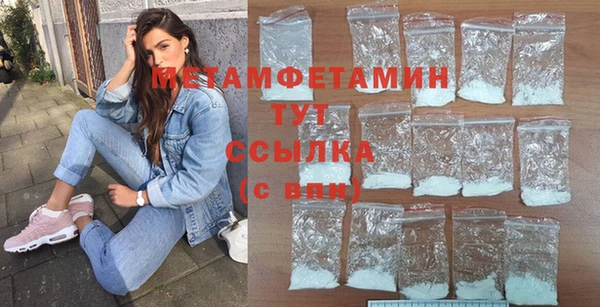 меф VHQ Алексин
