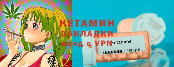 меф VHQ Алексин
