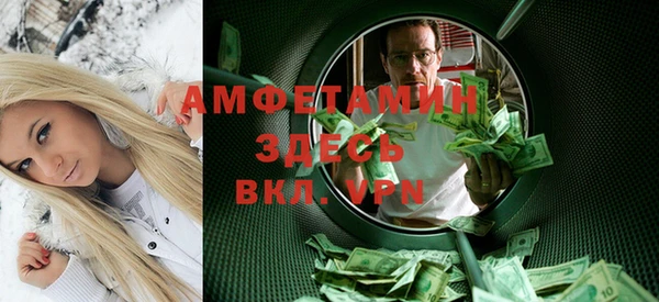 меф VHQ Алексин