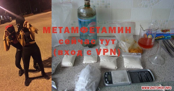 меф VHQ Алексин