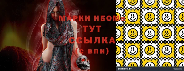 соль ск Алексеевка