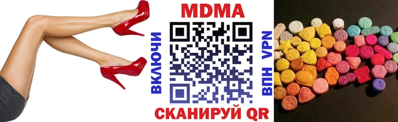закладки  Мензелинск  MDMA кристаллы 