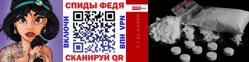 Метамфетамин Methamphetamine  Мензелинск 